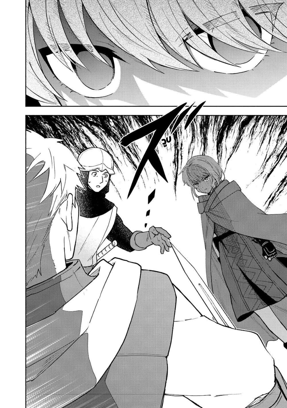 Otome Game no Heroine de Saikyou Survival @COMIC Chap 35 - Next Chap 36