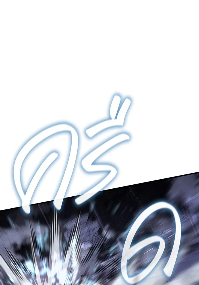 Regressing With the King’s Power – เกิดใหม่พร้อมพลังแห่งราชัน Chap 88 - Next Chap 89