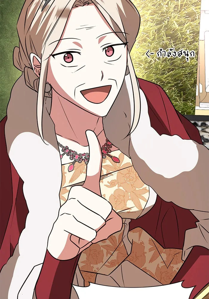 The Academy Is Doomed Chap 57 - Next Chap 58