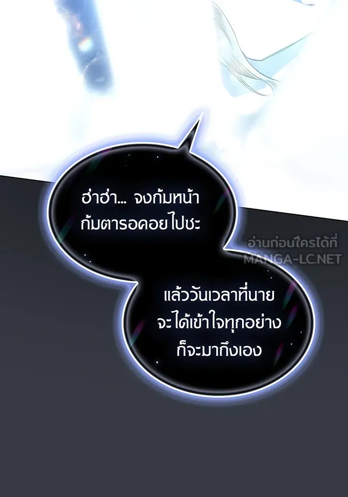 Regressing With the King’s Power – เกิดใหม่พร้อมพลังแห่งราชัน Chap 1 - Next Chap 2