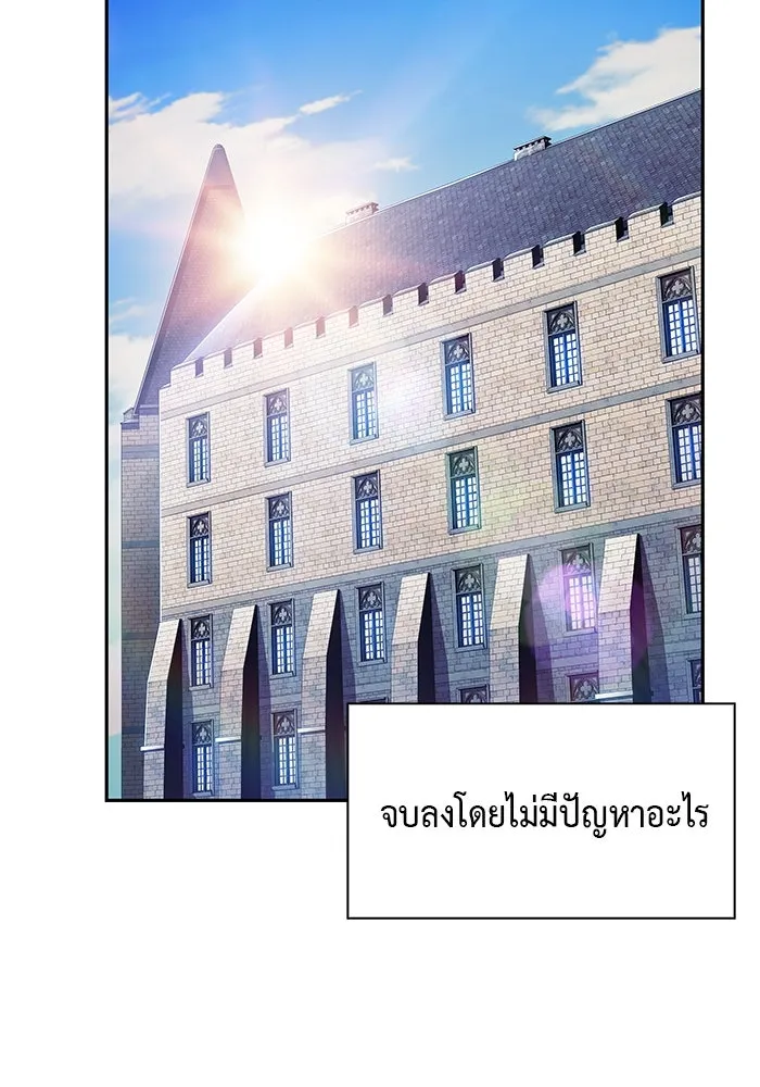 The Regressed Son of a Duke is an Assassin – ลูกชายคนเล็กของดยุกคือมือสังหาร Chap 41 - Next Chap 42