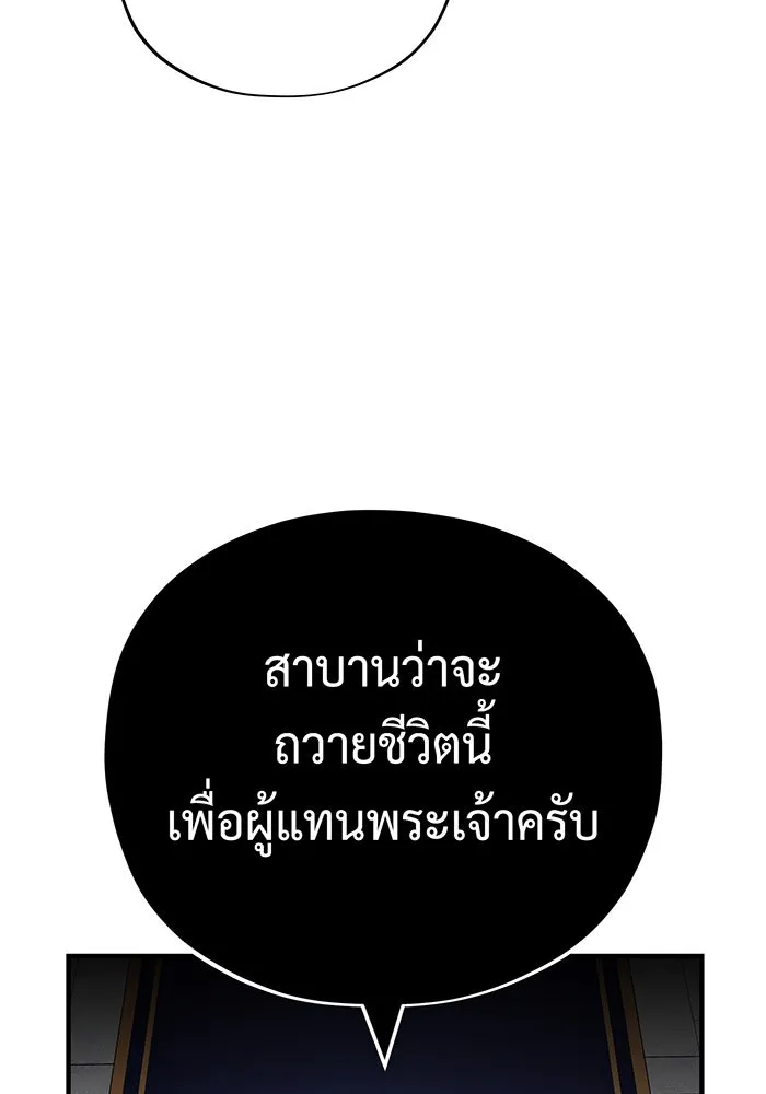 The Dark Magician Transmigrates After 66666 Years – จอมเวทเกิดใหม่ในรอบ 66666 ปี Chap 128 - Next Chap 129