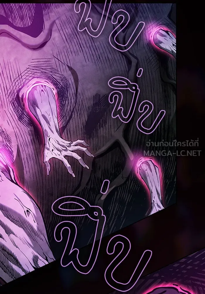 Academy’s Genius Swordmaster – นักดาบอัจฉริยะจากอะคาเดมี Chap 85 - Next Chap 86