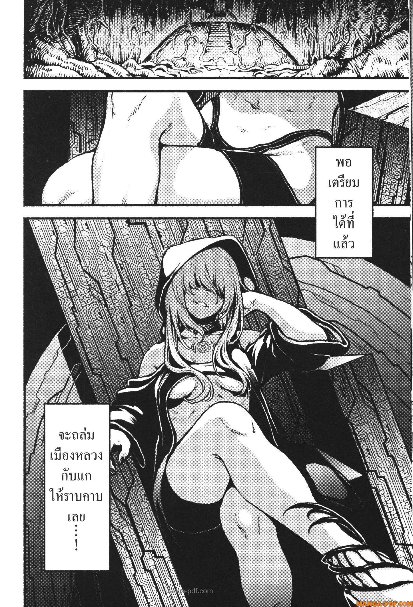 Kaminaki Sekai no Kamisama Katsudou – โลกนี้ โลกหน้า ข้าก็เป็นพระเจ้า Chap 38 - Next Chap 39