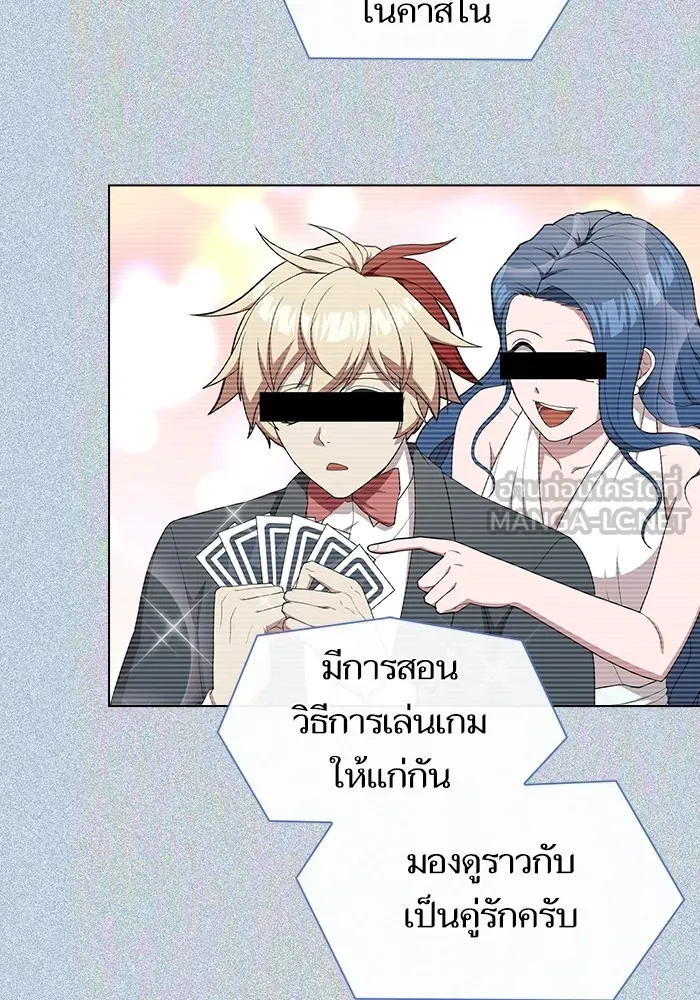 The Tutorial Tower of the Advanced Player – ผู้เล่นขั้นเทพแห่งหอคอยฝึกสอน Chap 169 - Next Chap 170