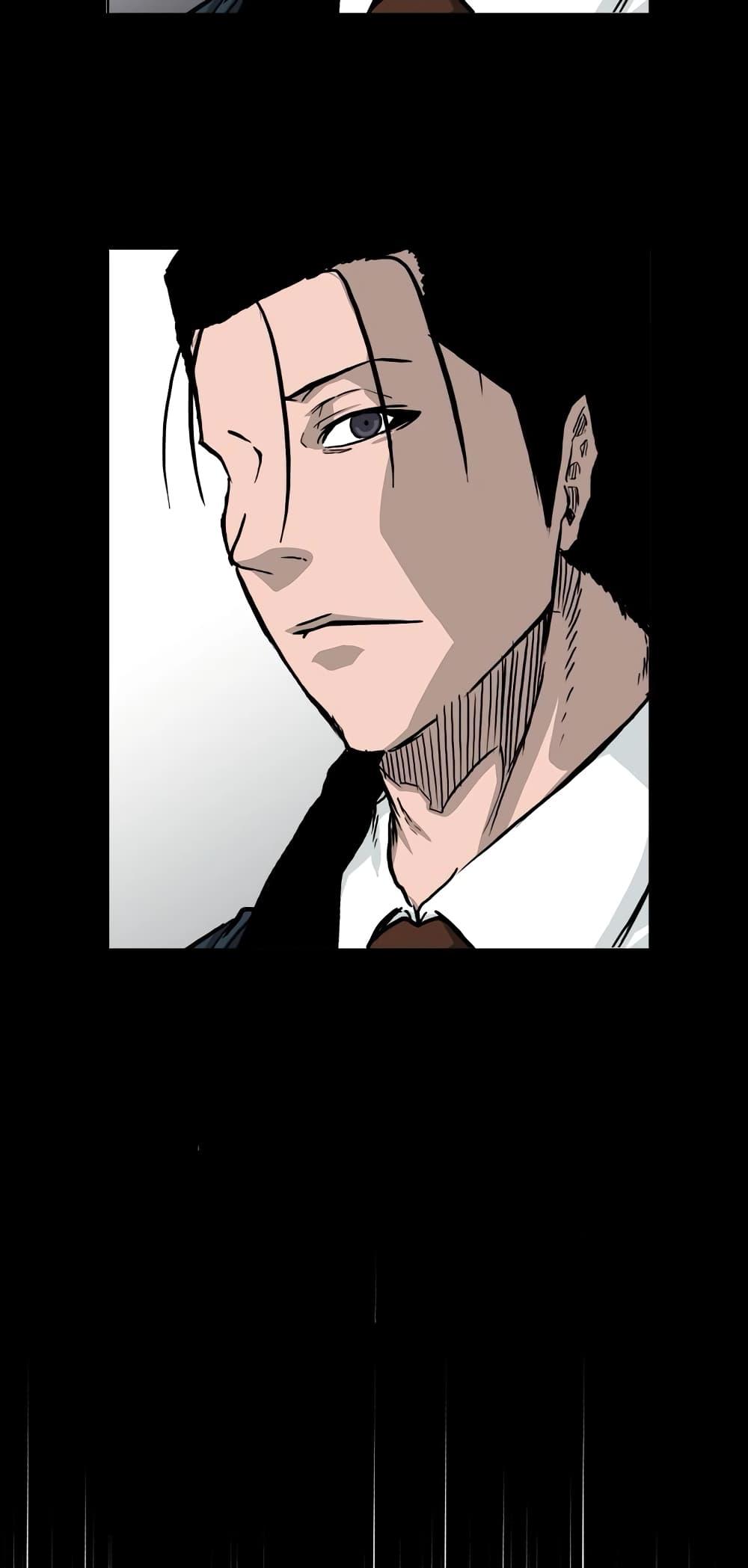 Boss in School Chap 41 - Next Chap 42