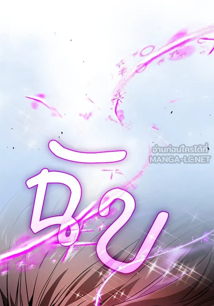 Academy’s Genius Swordmaster – นักดาบอัจฉริยะจากอะคาเดมี Chap 93 - Next Chap 94