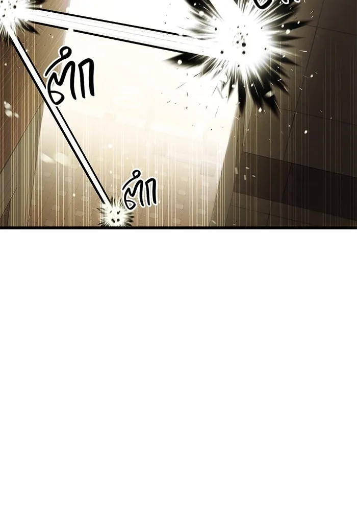 I Obtained a Mythic Item – พลิกชะตาคว้าไอเทมระดับเทพ Chap 22 - Next Chap 23