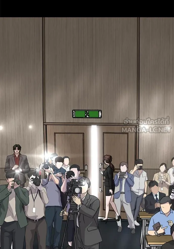The Bully in Charge Chap 161 - Next Chap 162