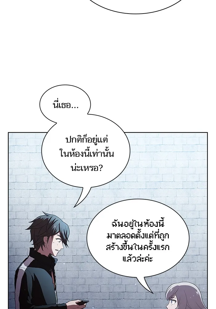 The Tutorial Tower of the Advanced Player – ผู้เล่นขั้นเทพแห่งหอคอยฝึกสอน Chap 42 - Next Chap 43