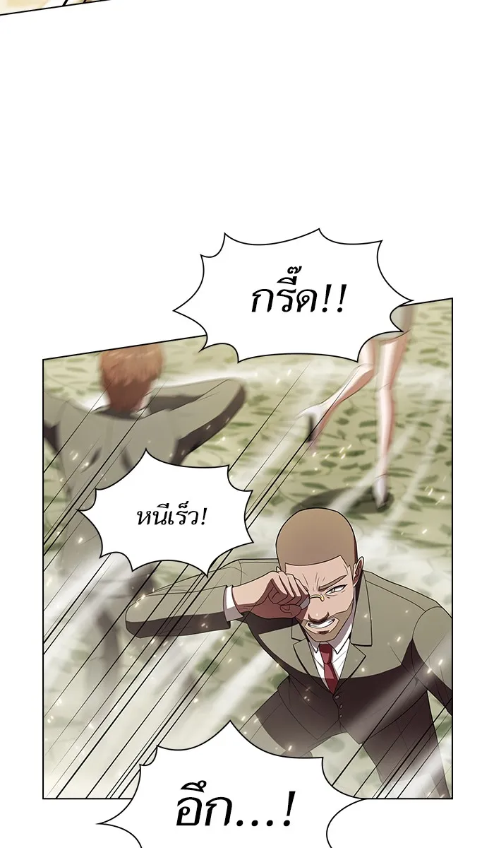 The Tutorial Tower of the Advanced Player – ผู้เล่นขั้นเทพแห่งหอคอยฝึกสอน Chap 55 - Next Chap 56