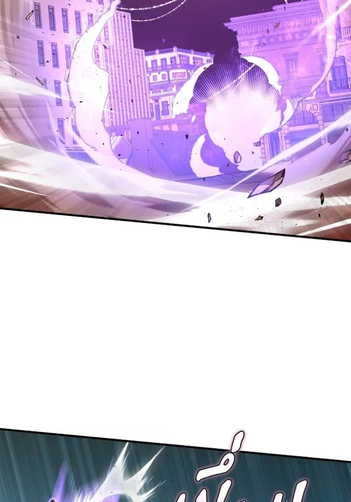 Superhuman Battlefield Chap 112 - Next Chap 113