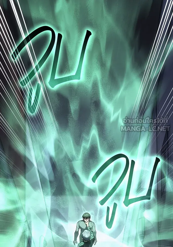 Regressing With the King’s Power – เกิดใหม่พร้อมพลังแห่งราชัน Chap 24 - Next Chap 25