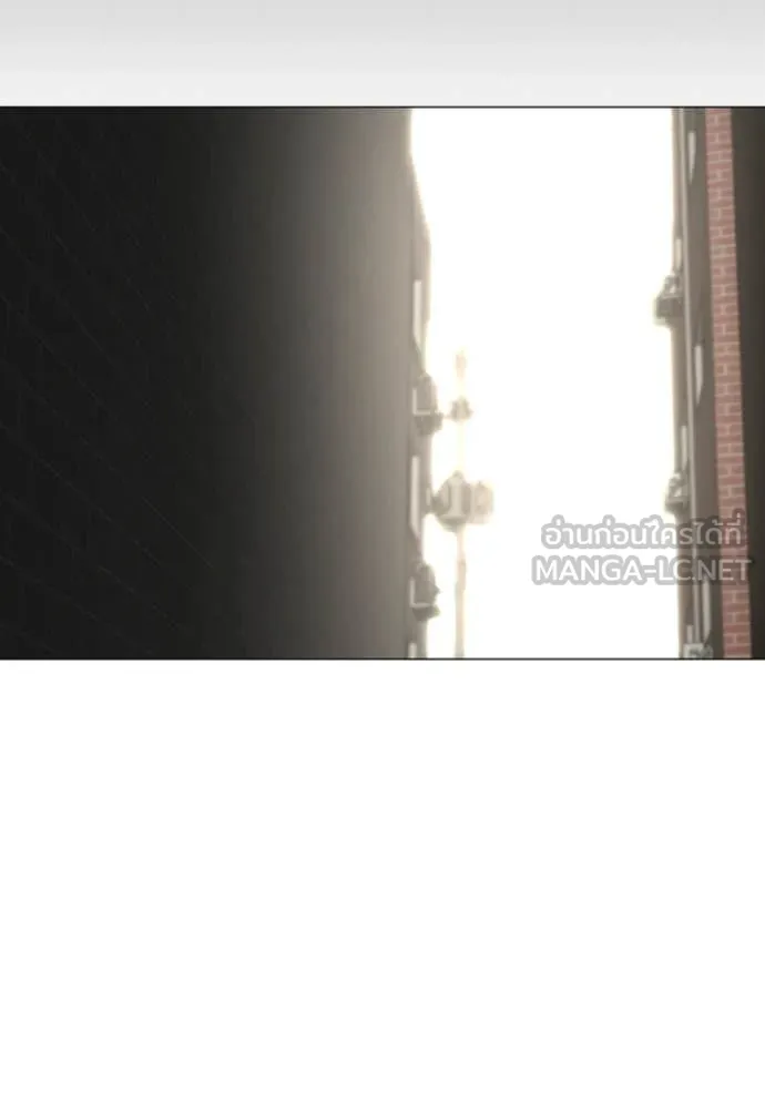 Reality Quest Chap 191 - Next Chap 192