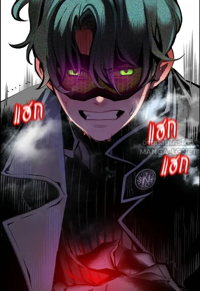 Jungle Juice Chap 197 - Next Chap 198