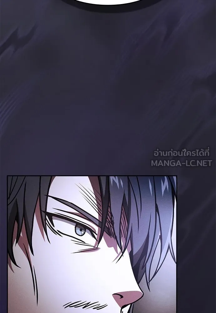 Academy’s Genius Swordmaster – นักดาบอัจฉริยะจากอะคาเดมี Chap 73 - Next Chap 74