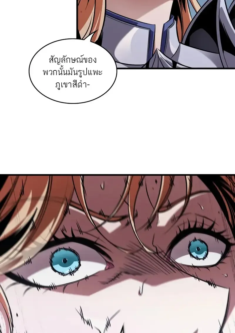 Pick Me Up, Infinite Gacha Chap 182 - Next Chap 183