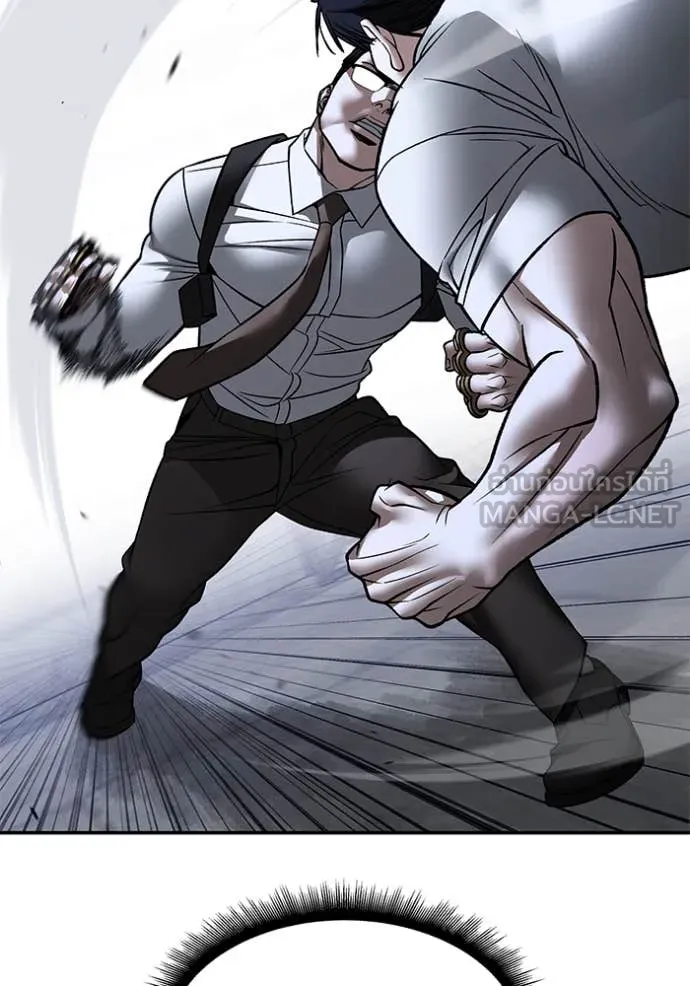 The Bully in Charge Chap 153 - Next Chap 154