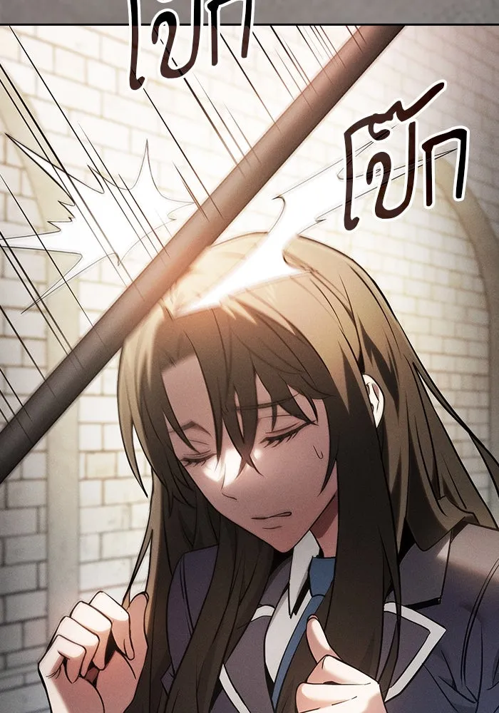 Academy’s Genius Swordmaster – นักดาบอัจฉริยะจากอะคาเดมี Chap 22 - Next Chap 23