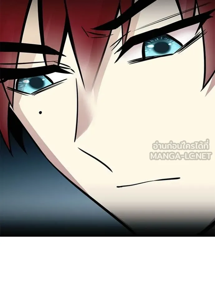 Villain To Kill Chap 216 - Next Chap 217