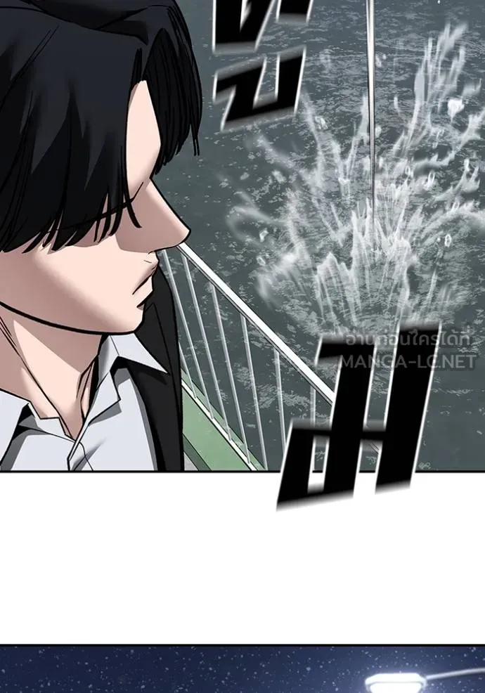 The Bully in Charge Chap 133 - Next Chap 134