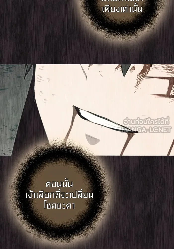 I Obtained a Mythic Item – พลิกชะตาคว้าไอเทมระดับเทพ Chap 89 - Next Chap 90