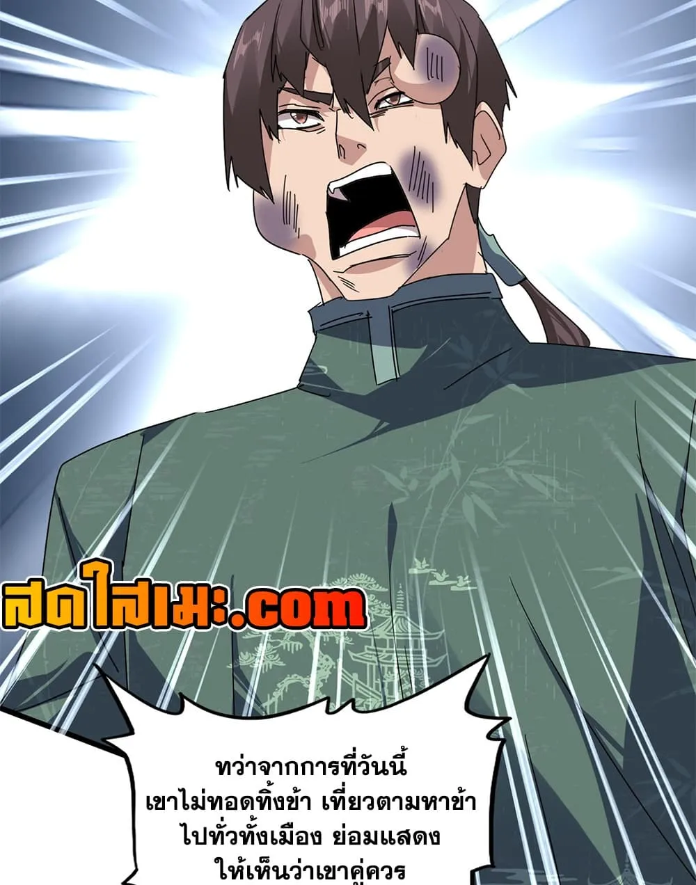 Magic Emperor Chap 899 - Next Chap 900