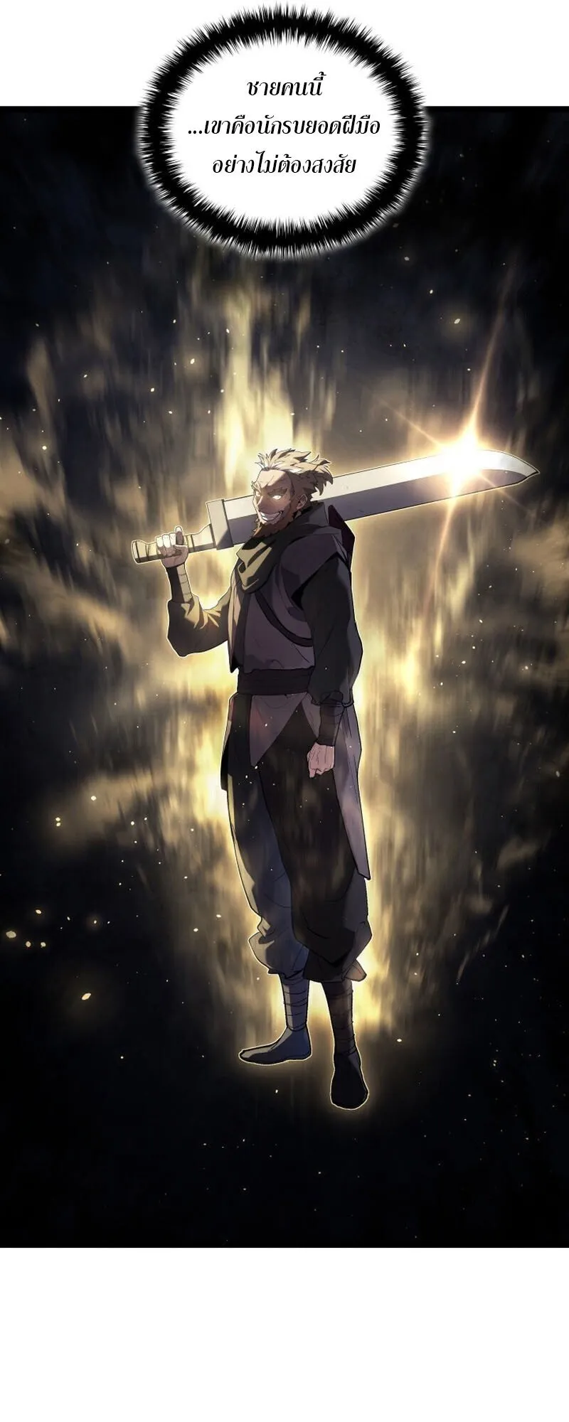 Reaper of the Drifting Moon Chap 100 - Next Chap 101