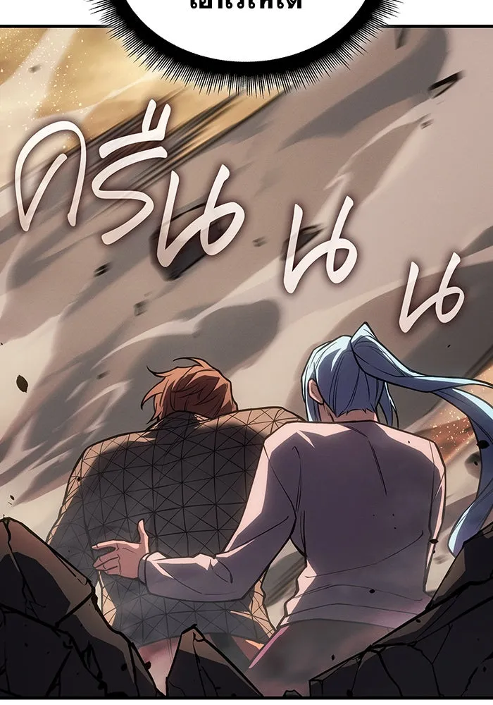 Regressing With the King’s Power – เกิดใหม่พร้อมพลังแห่งราชัน Chap 118 - Next Chap 119