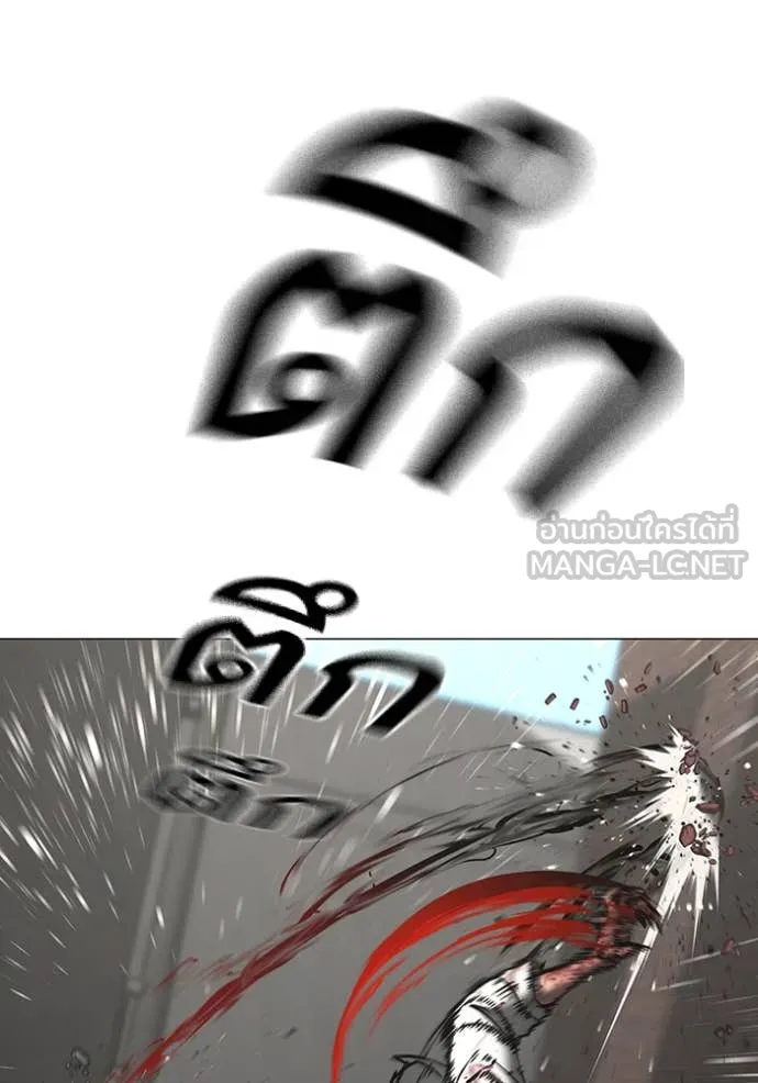 Reality Quest Chap 189 - Next Chap 190