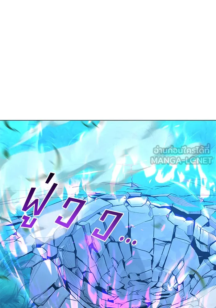The Academy Is Doomed Chap 88 - Next Chap 89