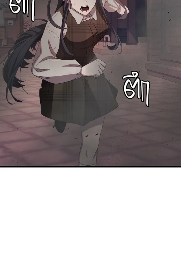 I Obtained a Mythic Item – พลิกชะตาคว้าไอเทมระดับเทพ Chap 104 - Next Chap 105