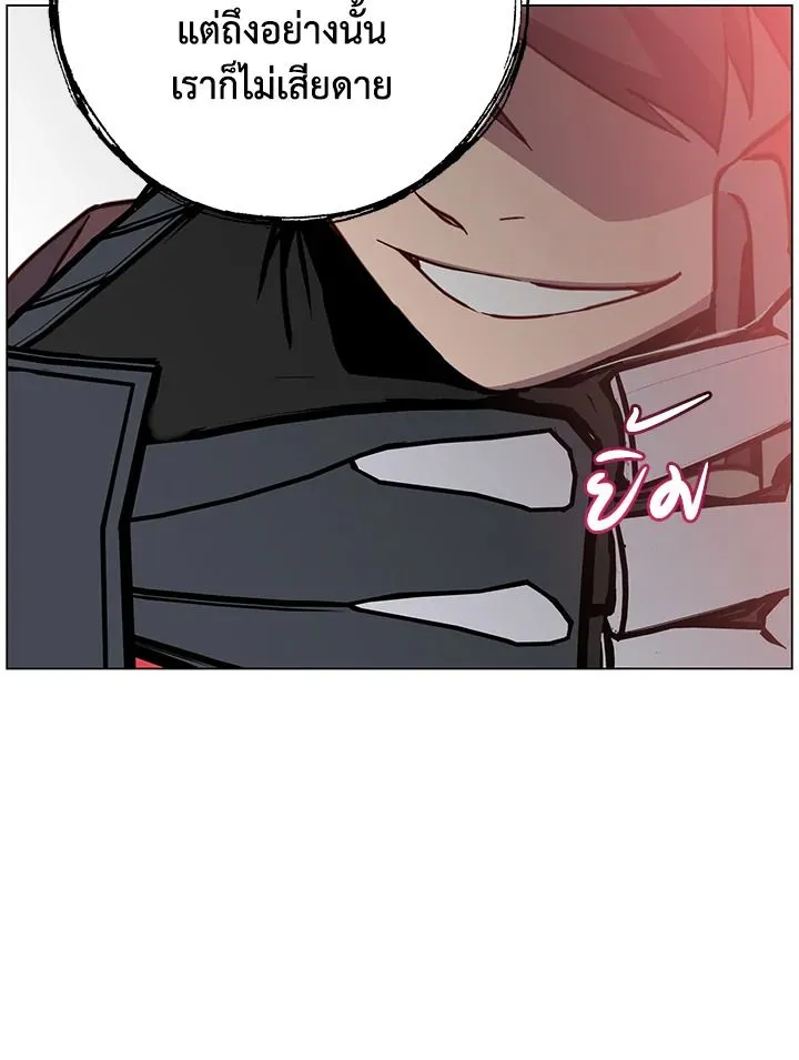 The Max Level Hero has Returned! Chap 185 - Next Chap 186