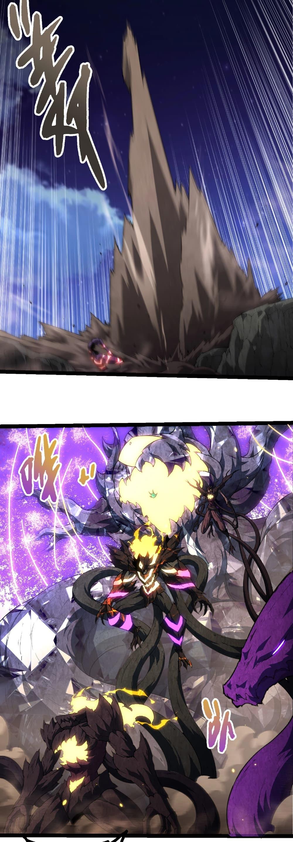 Evolution from the Big Tree Chap 451 - Next Chap 452