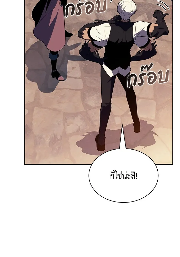 The Regressed Son of a Duke is an Assassin – ลูกชายคนเล็กของดยุกคือมือสังหาร Chap 81 - Next Chap 82