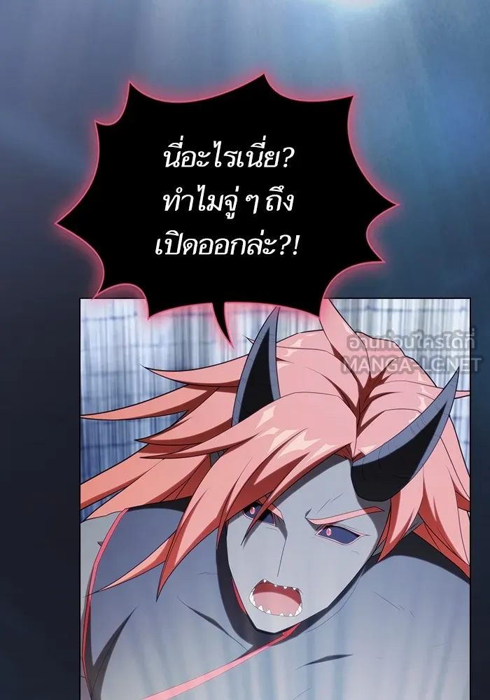 The Tutorial Tower of the Advanced Player – ผู้เล่นขั้นเทพแห่งหอคอยฝึกสอน Chap 141 - Next Chap 142