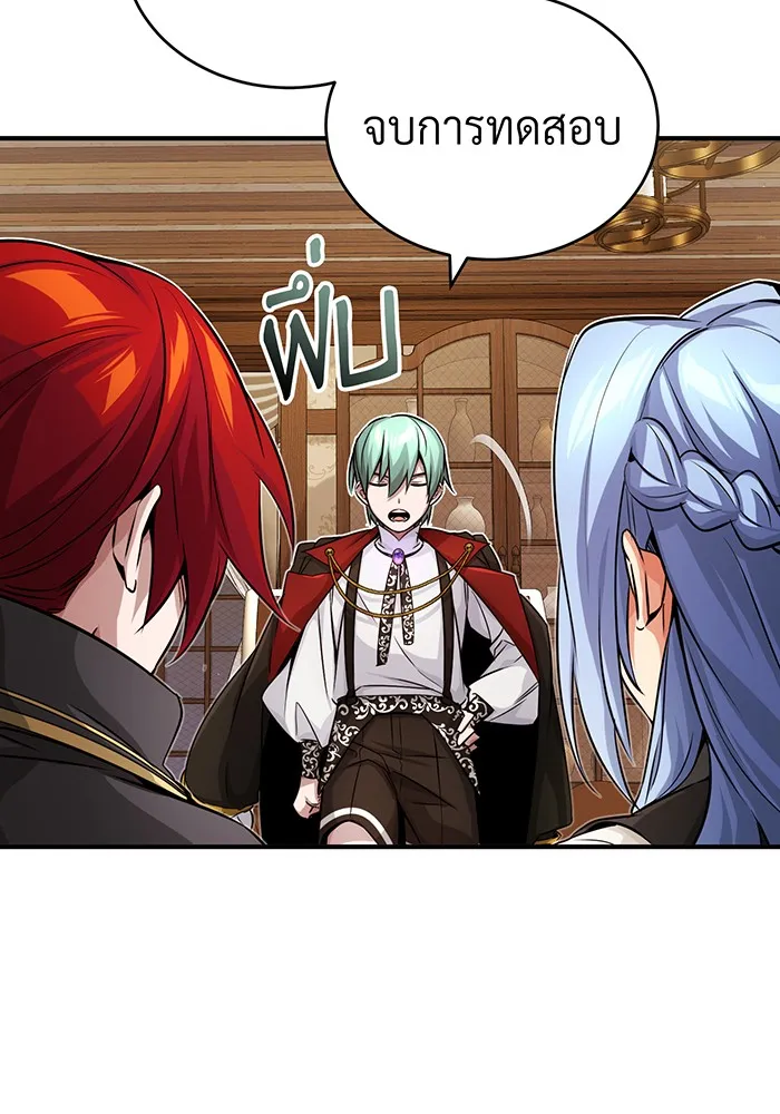 The Dark Magician Transmigrates After 66666 Years – จอมเวทเกิดใหม่ในรอบ 66666 ปี Chap 78 - Next Chap 79