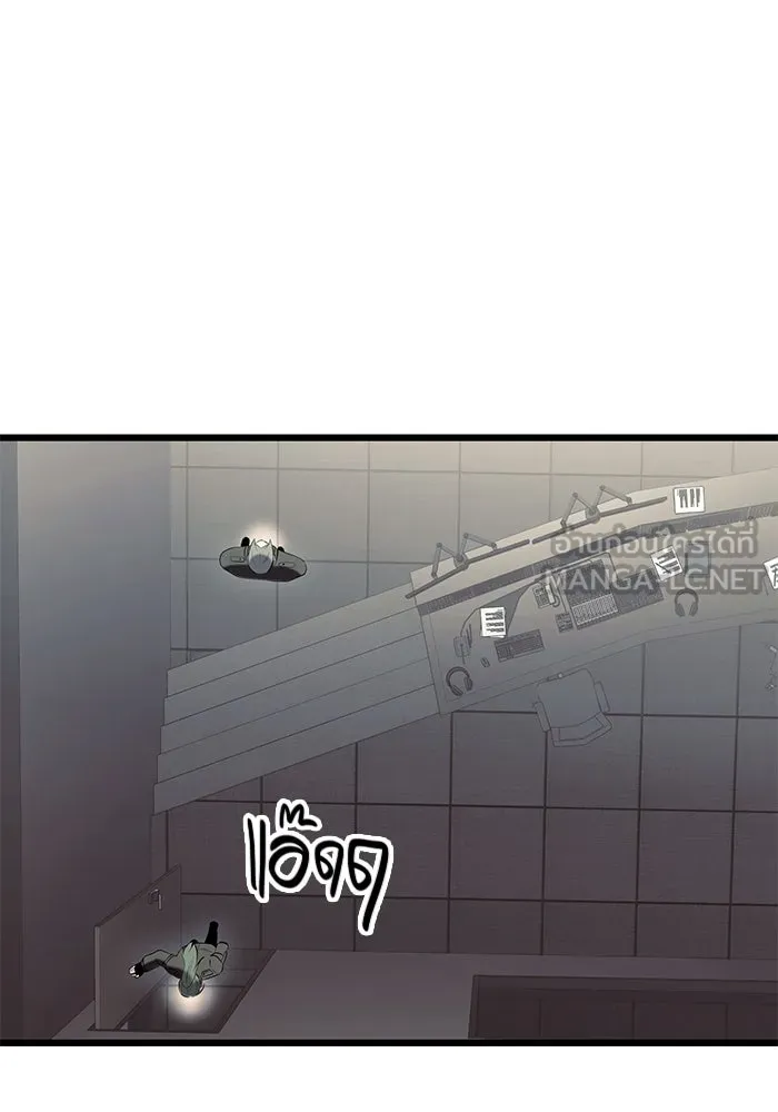 I Obtained a Mythic Item – พลิกชะตาคว้าไอเทมระดับเทพ Chap 73 - Next Chap 74