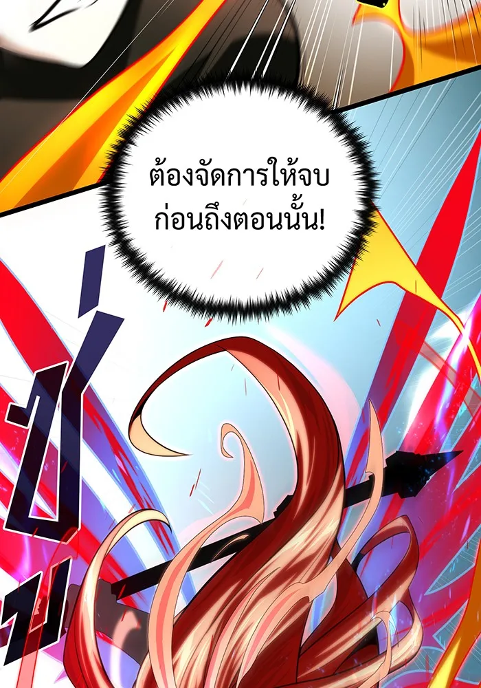 The Dark Magician Transmigrates After 66666 Years – จอมเวทเกิดใหม่ในรอบ 66666 ปี Chap 129 - Next Chap 130