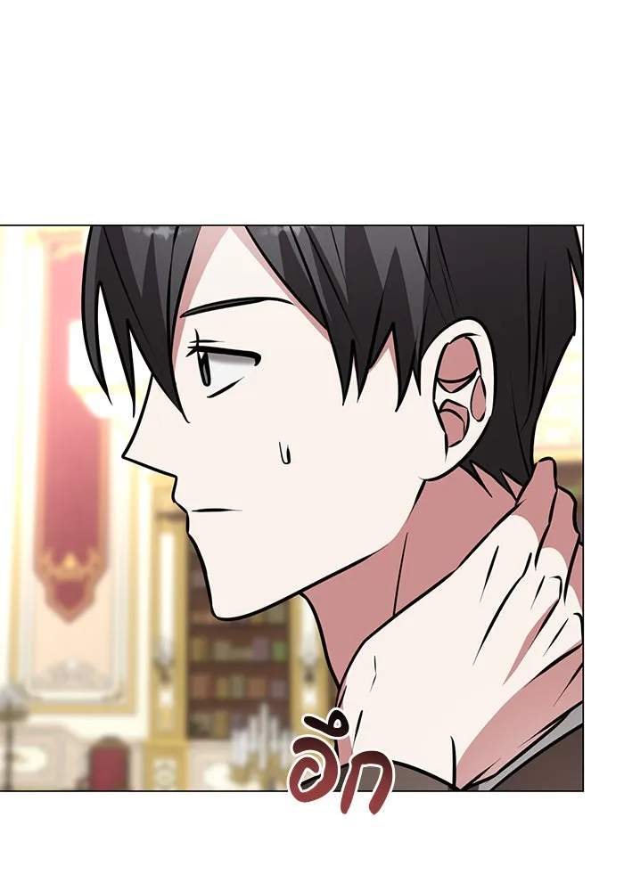 The Academy Is Doomed Chap 82 - Next Chap 83