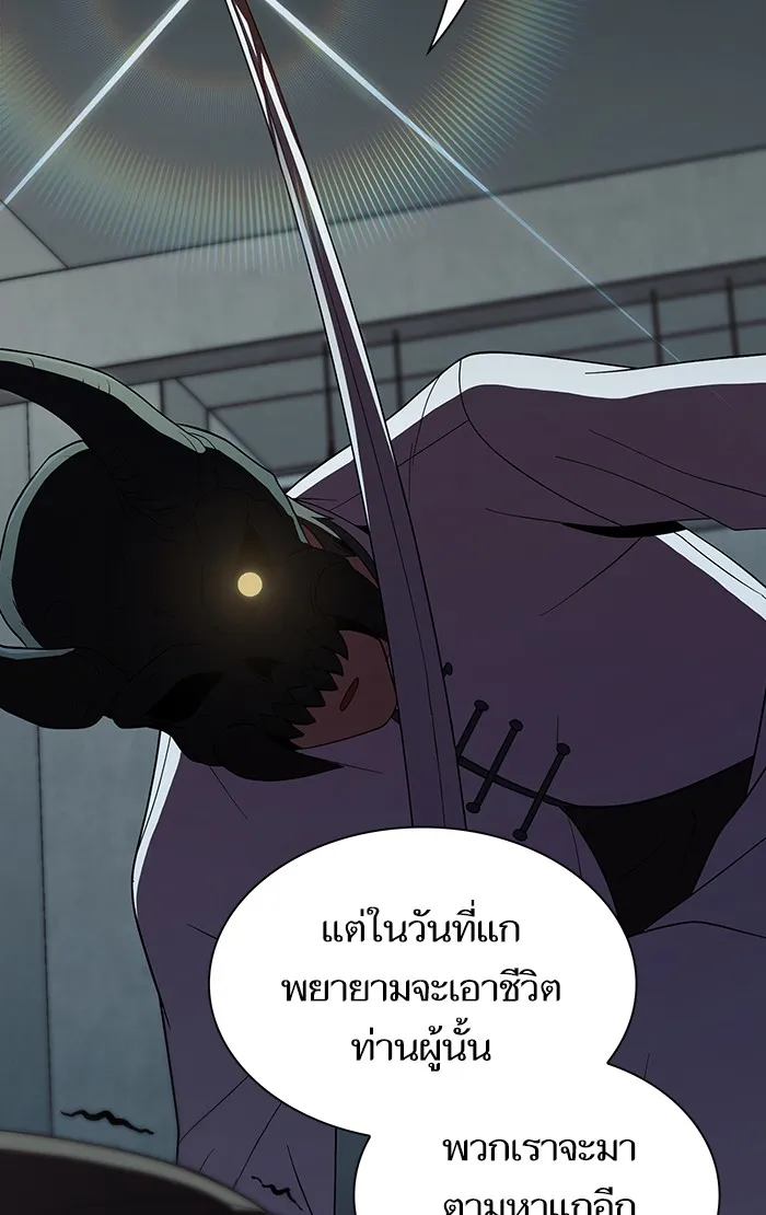 The Tutorial Tower of the Advanced Player – ผู้เล่นขั้นเทพแห่งหอคอยฝึกสอน Chap 54 - Next Chap 55