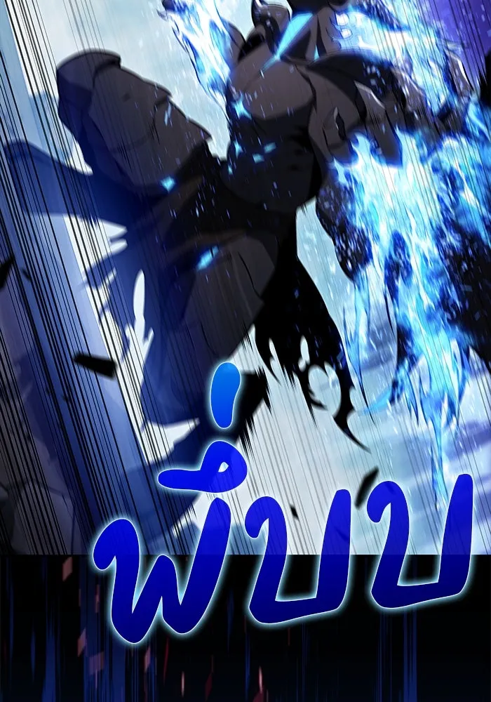 The Regressed Son of a Duke is an Assassin – ลูกชายคนเล็กของดยุกคือมือสังหาร Chap 72 - Next Chap 73