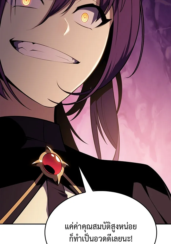 The Regressed Son of a Duke is an Assassin – ลูกชายคนเล็กของดยุกคือมือสังหาร Chap 17 - Next Chap 18