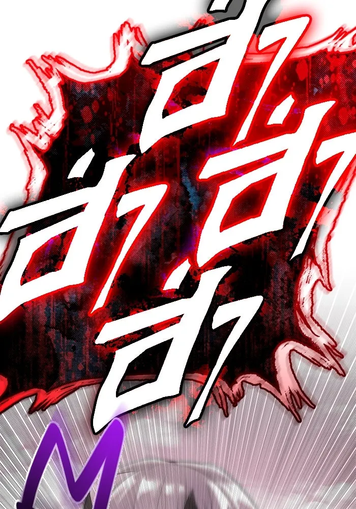 I Obtained a Mythic Item – พลิกชะตาคว้าไอเทมระดับเทพ Chap 123 - Next Chap 124