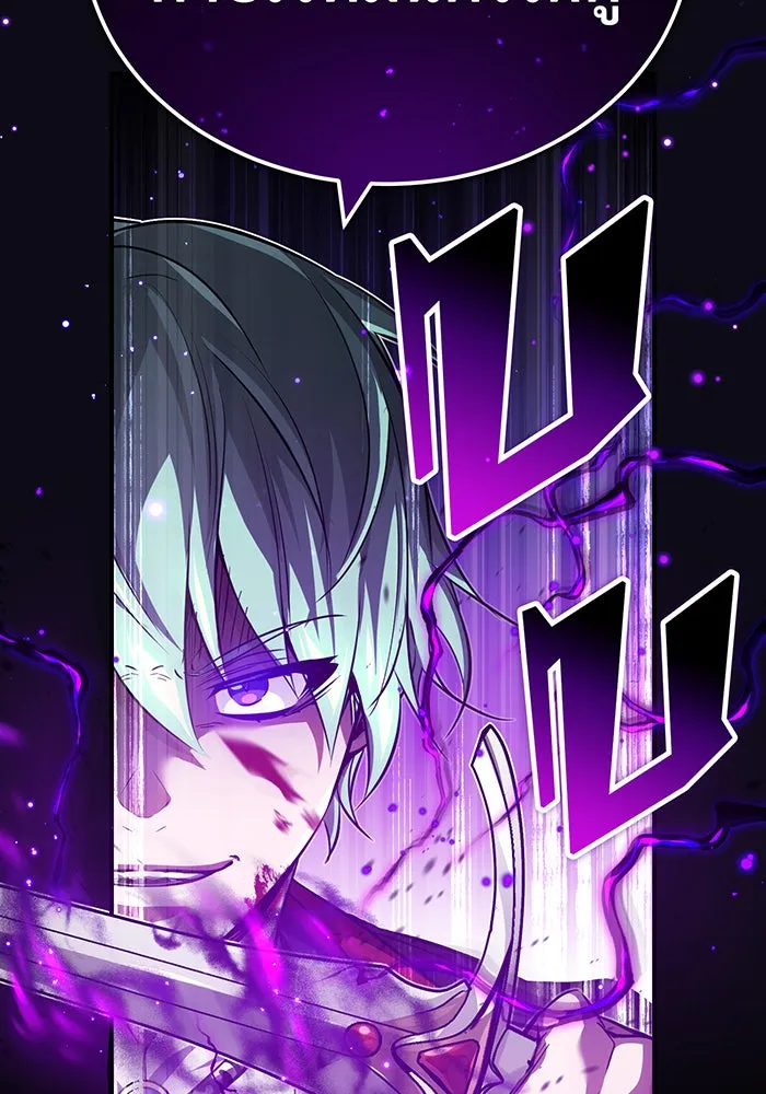 The Dark Magician Transmigrates After 66666 Years – จอมเวทเกิดใหม่ในรอบ 66666 ปี Chap 84 - Next Chap 85