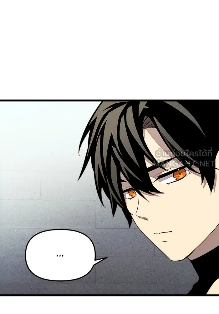 I Obtained a Mythic Item – พลิกชะตาคว้าไอเทมระดับเทพ Chap 106 - Next Chap 107