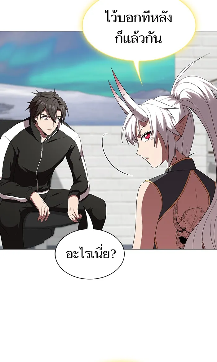 The Tutorial Tower of the Advanced Player – ผู้เล่นขั้นเทพแห่งหอคอยฝึกสอน Chap 108 - Next Chap 109