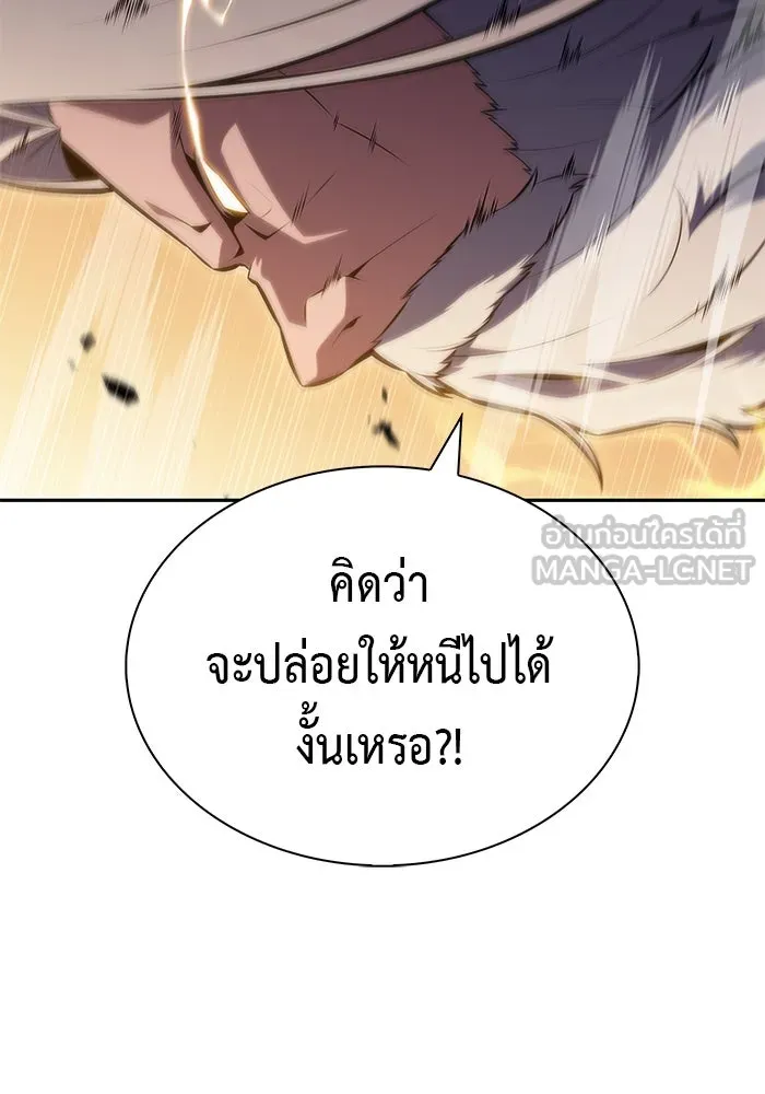 The Regressed Son of a Duke is an Assassin – ลูกชายคนเล็กของดยุกคือมือสังหาร Chap 76 - Next Chap 77