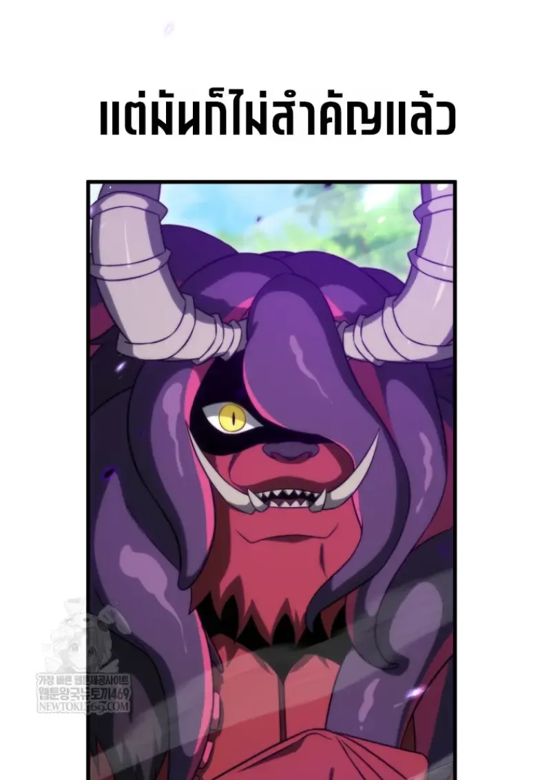 Player Who Returned 10,000 Years Later Chap 141 - Next Chap 142