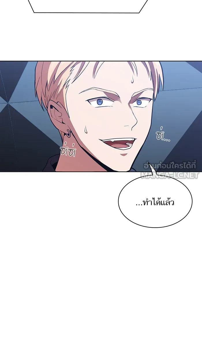 The Tutorial Tower of the Advanced Player – ผู้เล่นขั้นเทพแห่งหอคอยฝึกสอน Chap 5 - Next Chap 6